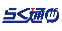 らく通withロゴ